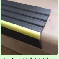 نمایندگی ترمز راه پله یزد|خدمات پیشه و مهارت|یزد, |دیوار