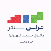 ۲۰ متر همکف تراس سنتر(پاتوق جدید تهران)|فروش مغازه و غرفه|تهران, جنت‌آباد جنوبی|دیوار