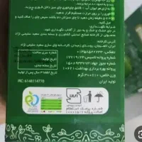 دمنوش گیاهی امیر اعلم