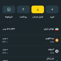 هدیه ۱۰۰ هزار تومانی جشنواره دعوت صراف