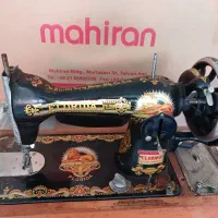 چرخ خیاطی دستی|چرخ خیاطی و ریسندگی|لاهیجان, فیاض|دیوار