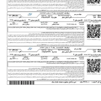 بلیط قطادکنسلی رفت وبرگشت مشهد...تهران بلعکس