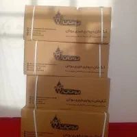 بوتان ۷۵۰۰۰۰۰۰