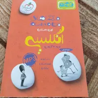 انگلیسی نهم خیلی سبز
