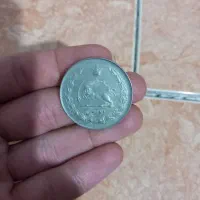 نقره/سکه پهلوی۴۳|کلکسیون سکه، تمبر، اسکناس|کرج, شهرک ولیعصر|دیوار