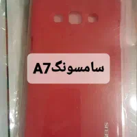 تعدادی گارد گوشی های قدیمی