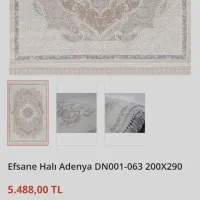 فرش ۶ متری مرینوس نو|فرش|شیراز, کوی آزادگان|دیوار