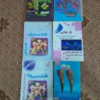 کتاب کنکوری و درسی برای سه پایه رشته های نظری|کتاب و مجله آموزشی|زاهدان, |دیوار