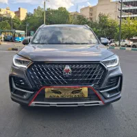 اونترا U75plus قیمت قطعی