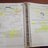 جزوه ی کامل استاد فراهانی|کتاب و مجله آموزشی|پیر بکران, |دیوار