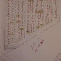 ۷ قصب زمین مسکونی بلوار همت شهرک صنعتی