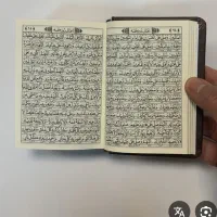 دعا نویسی