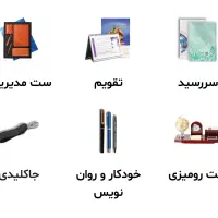 تولید سررسید و تقویم رومیزی  خودکار با چاپ اختصاصی