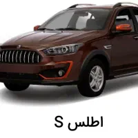فروش حواله اطلس s