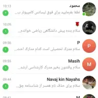 کنکور قبولی دانشگاه آزاد