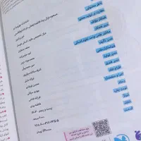 کتاب کنکور انسانی ریاضی مهروماه|کتاب و مجله آموزشی|خورموج, |دیوار