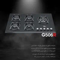گاز صفحه ای رومیزی شیشه ای و استیل سیبن GSA105|اجاق گاز و لوازم برقی پخت‌وپز|قم, محمد آباد|دیوار