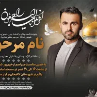 اگهی ترحیم  اعلامیه|خدمات رایانه‌ای و موبایل|قم, باغ کرباسی|دیوار