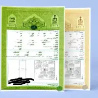 تنظیم اجاره نامه دستی و الکترونیکی. مسکونی و تجاری