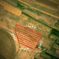 زمین کشاورزی