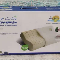 بالش طبی هوشمند سوپر موج نسیم