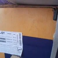 اجاق گاز مبله