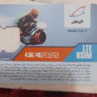سیم کارت دائمی