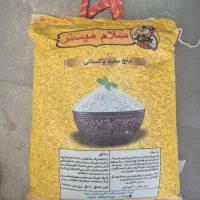 برنج پاکستانی 1650
