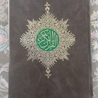 قرآن و سوره انعام