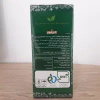 دمنوش امیراعلم|خوردنی و آشامیدنی|قم, سراجه (۱۵ خرداد)|دیوار