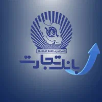 گمشده کارت تجارت