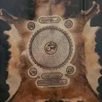 رزق. دعا