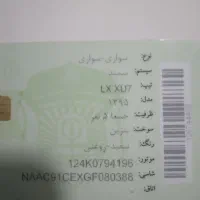 سواری سمند|خودرو سواری و وانت|شازند, |دیوار
