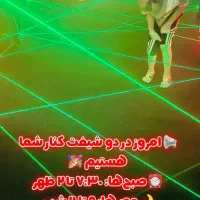 بازی لیزر ماز