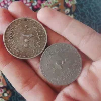 دو عدد سکه جمبوری اسلامی سال77   100ریالی