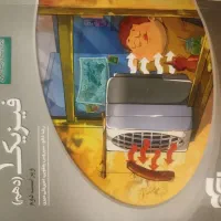 فرمول بیست عربی فارسی و تست فیزیک نشر الگو دهم