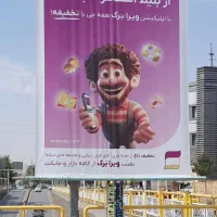 آموزش عملی سئو تضمینی در ویرا بَرگ