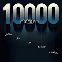 واکسن آنفلوانزا