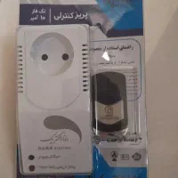 پریزریموت دار