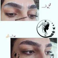 اصلاح و ابرو