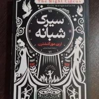 کتاب رمان های خارجی|کتاب و مجله ادبی|تهران, سبلان (لشگر)|دیوار