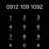 خط رند بیلبوردی