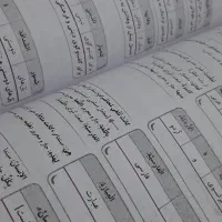 ماجرای بیست ۲۰ عربی یازدهم تجربی ریاضی|کتاب و مجله آموزشی|تهران, بهارستان|دیوار