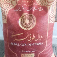 برنج پاکستانی