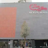 فروشنده خانم