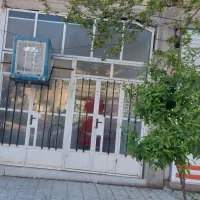 مغازه تجاری