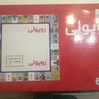 روپولی فکرآوران