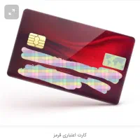 بن ادارات دولتی سراسری