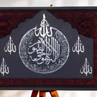 تابلو کالیگرافی مَتین|تابلو فرش|نجفآباد, یزدانشهر|دیوار