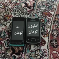 دوعدد گوشی سامسونگ و نوکیا